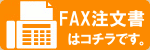 FAX��ʸ��Υ����������