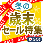 saimatsu_150x150.jpg